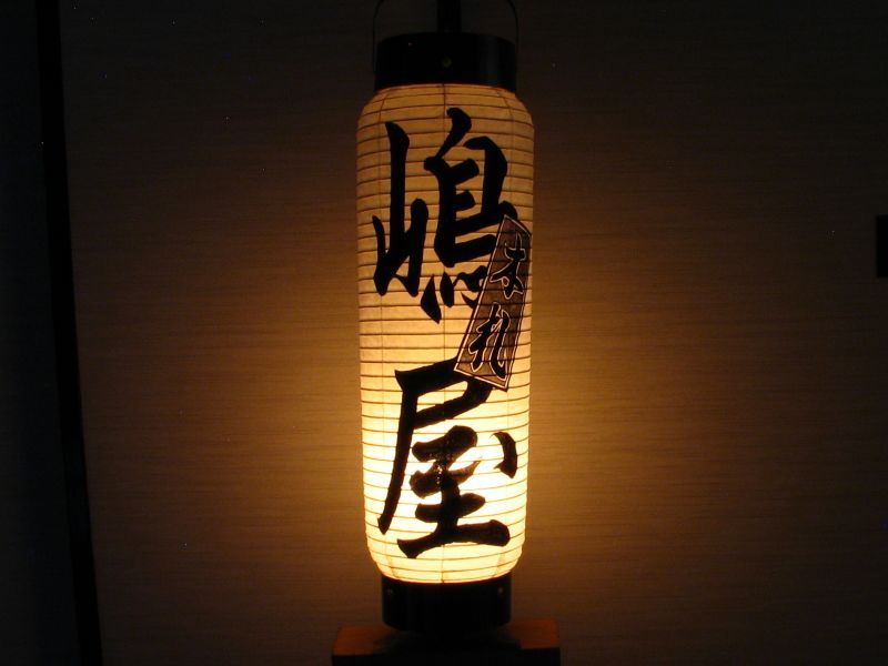 木札 武蔵野彫りの嶋屋 daiajima daihakuunsai